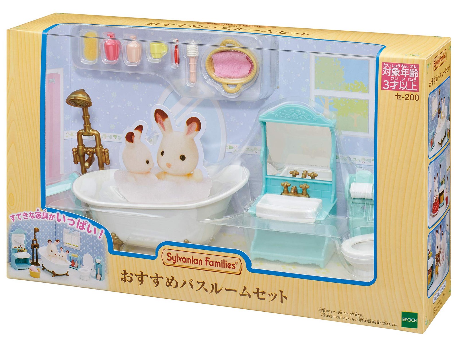 Sylvanian Families room set bathroom set SE-200 EPOCH Doll play Toy Japan