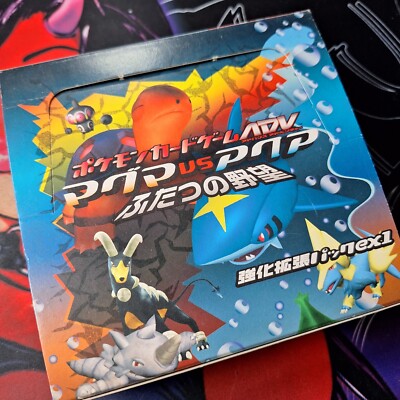 pokemon ex team magma vs team aqua booster box Pokemon TCG: EX Team Magma vs. Team Aqua Booster Pack (Houndoom)