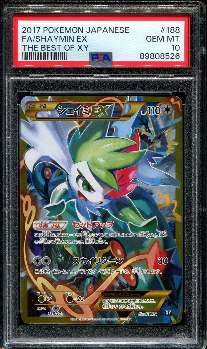 Pokemon Shaymin EX Full Art Japanese The Best Of XY 188/171 Pokemon Shaymin EX Full Art Japanese The Best Of XY 188/171