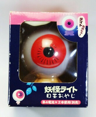 Gegege no kitaro Medama Oyaji Youkai Lights YANOMAN JAPAN