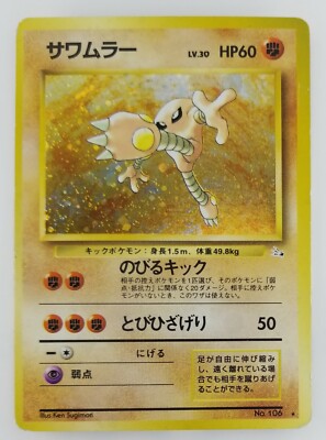 japanese pokemon card value finder pricing How Much Japanese Pokmon Cards Are Worth Compared To English Ones have for any dedicated enthusiast. Japanese Pokemon Cards: PSA Graded