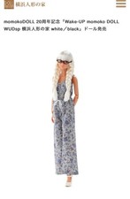 momokoDOLL 20th Anniversary Limited Doll - Unopened