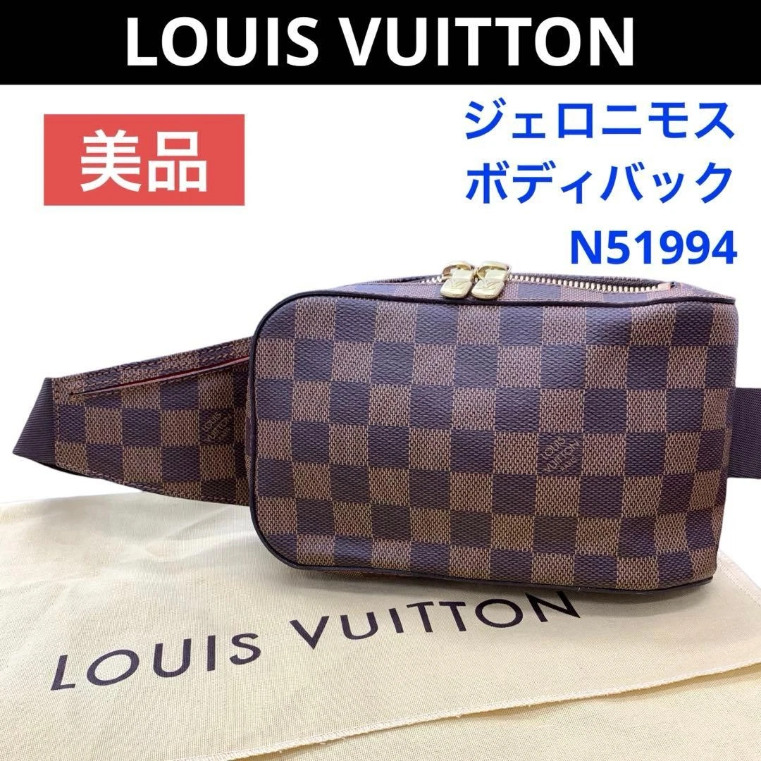 Louis Vuitton Crossbody Brown Bags for Men for sale | eBay