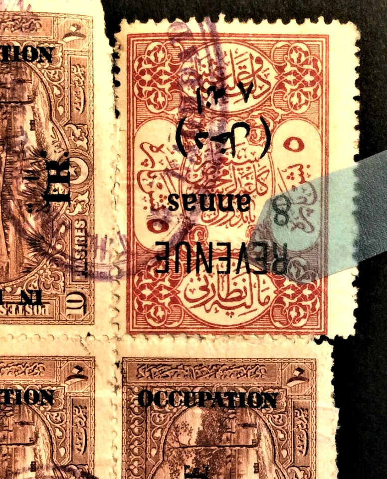 Estampillas del Imperio Otomano Error Histórico Raro Ingresos Mandato Británico Irak 1921 Foto 4 de 4