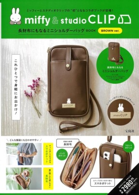 miffy & studio CLIP Mini shoulder bag that doubles as a long