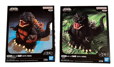 2023 Bandai Toho Monster Series Burning Godzilla + Godzilla 1995 6'' Figures MIB