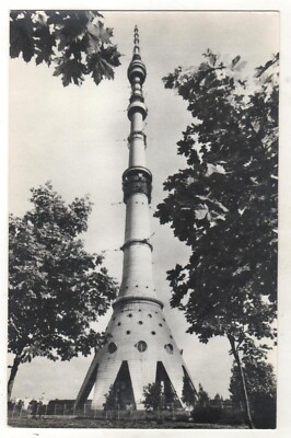 1979 Ostankino TV Tower MOSCOW USSR Soviet OLD Russia Photo postcard