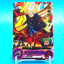 Super Dragon Ball Heroes Card Son Goku BM6-053 Bandai Made in Japan F/S b