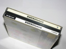 Mahjong Doukyusei Special Sega Saturn Japan import +portrait CD US Seller