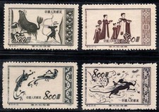 République populaire de Chine 1952 Mi. 176-179 Sans gomme 100% Peinture rupestre