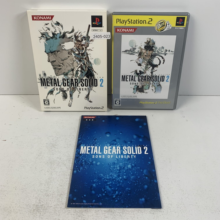 Metal Gear Solid 2 Sons of Liberty (playstation2 The Best