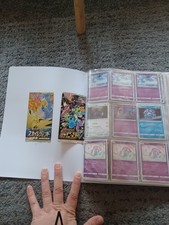 Pokemon Karten TAG Team GX, Sky Legend, Fusion Strike.