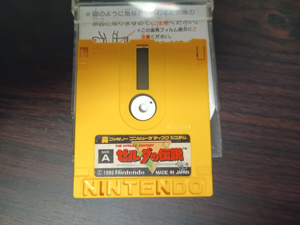 Famicom Disk System Zelda 1 The Legend of Zelda (1986, Japan) - Complete w/ Case - Image 2 of 4