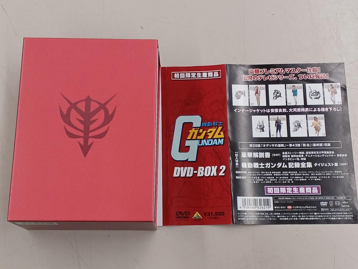 BANDAI - 【エス】機動戦士ガンダム DVD-BOX  2のみ Amazon.co.jp: 機動戦士ガンダムDVD-BOX 2 : 古谷徹, 鈴置洋孝