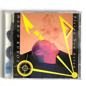 Ryuichi Sakamoto Neo Geo CD 4CD Set Excellent Condition World Beat Jazz