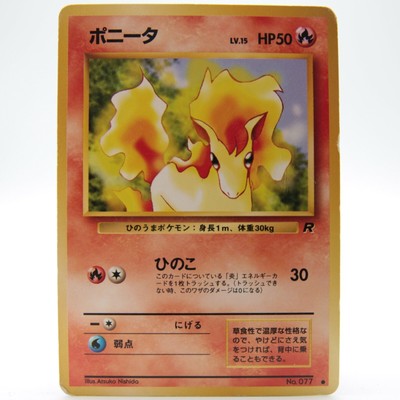 Ponyta Pokemon Card No 077 Rare Nintendo Japanese Team Rocket Ebay