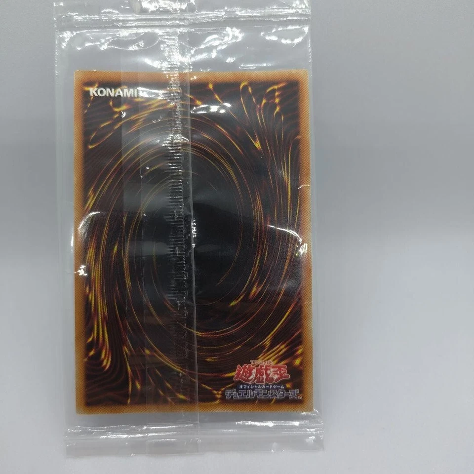 Yu-Gi-Oh 20TH ANNIVERSARY MONSTER ART BOX YMAB-JP001 True Exodia Secret rare JP - Image 2 of 4