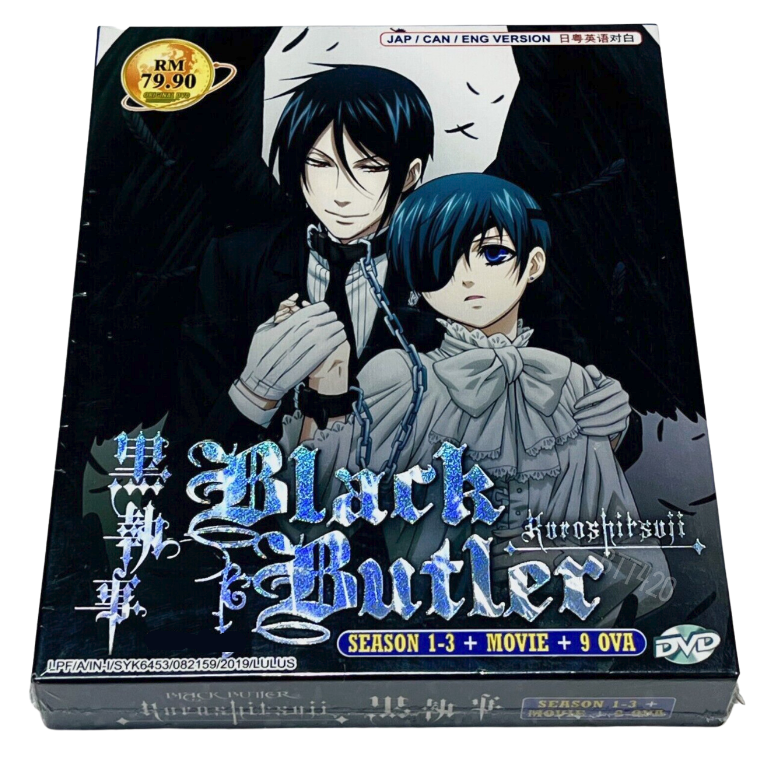 DVD Anime Kuroshitsuji Black Butler Complete Collection S. 1-3 + Movie + 9  OVAs