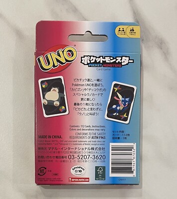 Pokemon UNO Cards with Special Cards Snorlax and Greninja Japanese