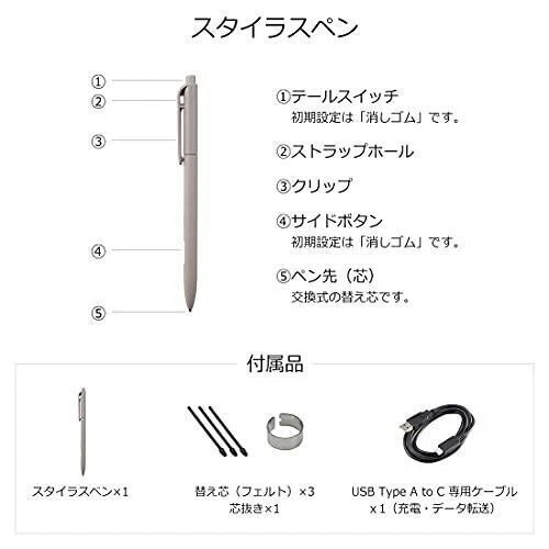 Fujitsu 13.3 type electronic paper (A4 size) FUJITSU QUADERNO FMV-DP41 - Image 2 of 4
