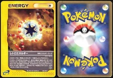RETRO ENERGY 088/088 E SERIES E5 MYSTERIOUS MOUNTAINS POKEMON JAPANESE LP