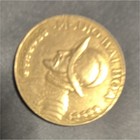 Panama 1/10 Balboa 1970 Aluminum-Bronze Coin KM# 14.2 BN 0.92 — photo 1