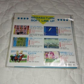 Sonic Jam Sega Saturn Flash Vol.16