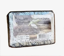 Natural Black Seed Soap – Brightening & Smooth Skin Care
