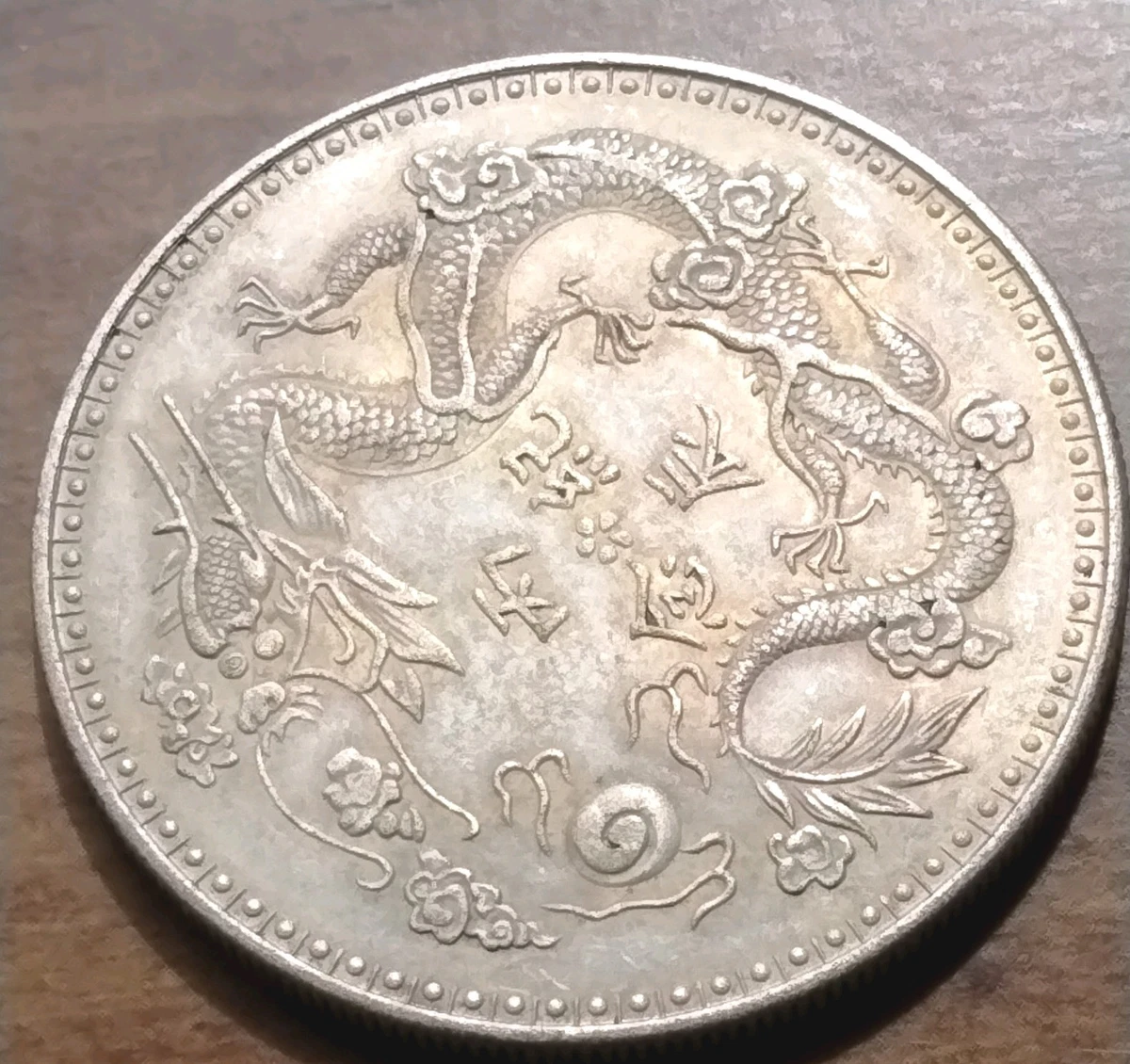 Dragon Coin for sale | eBay