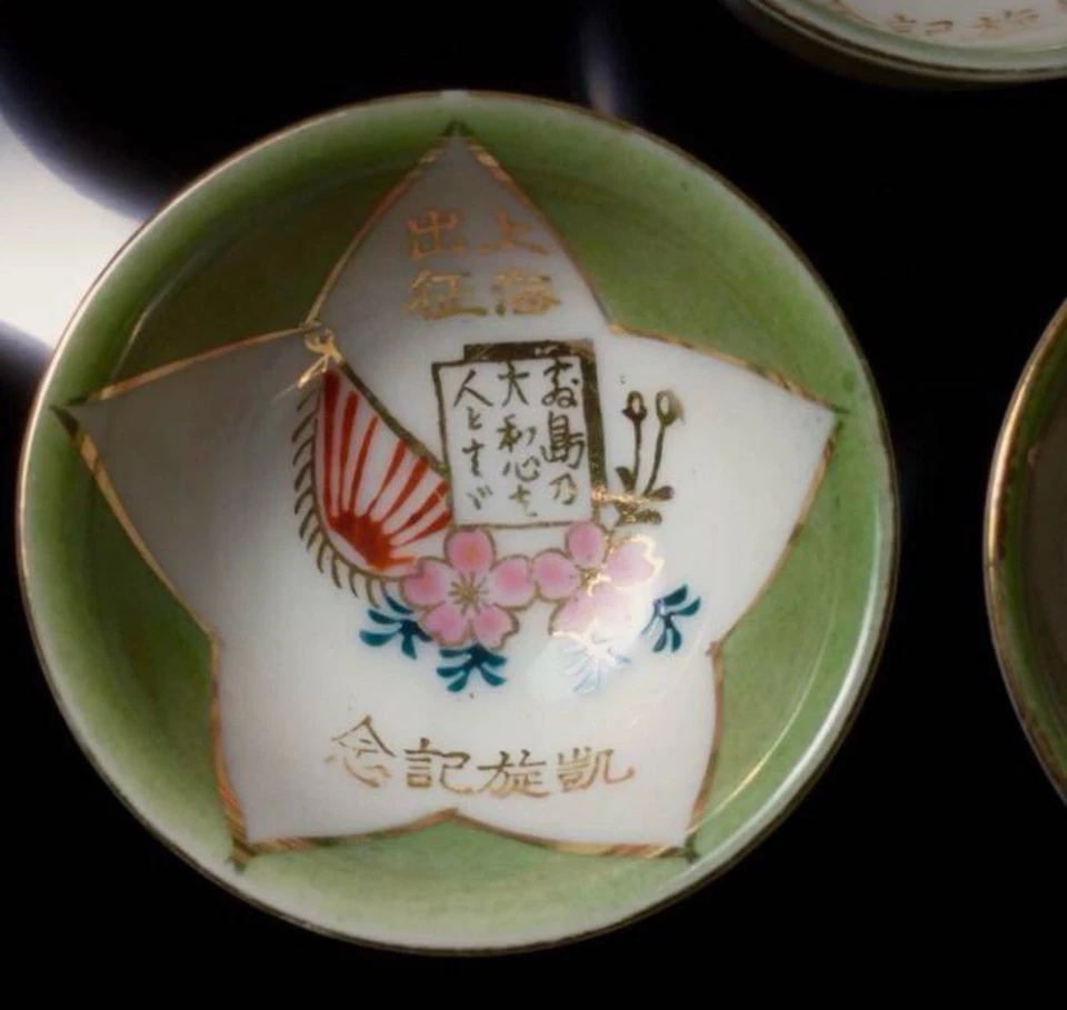 Juego de tazas de sake Kutani imperiales japonesas de la Segunda Guerra Mundial Expedición Shanghai retorno triunfal Foto 2 de 4