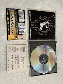 Guardian Heroes CIB - Sega Saturn - Japan