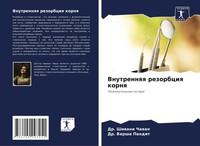 Shiwani Chawan (U. A.) | Vnutrennqq Rezorbciq Kornq | Taschenbuch | Russisch