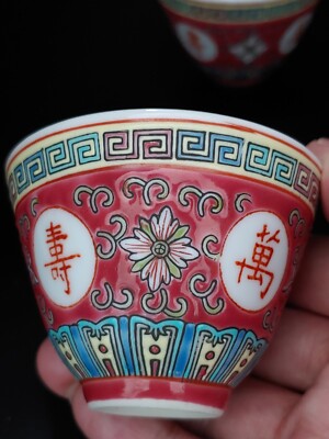 中国 景徳鎮 粉彩 蟋蟀文 酒杯 一對 M R4791 中国 景徳鎮 粉彩 蟋蟀文 酒杯 一對 M R4791 (中国 景徳鎮 粉彩