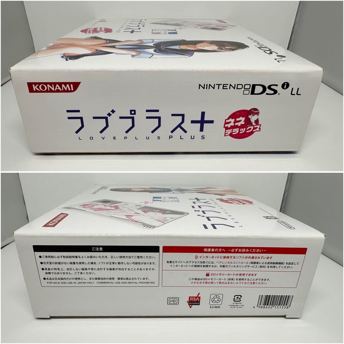 Nintendo DSi XL DSi LL New Love Plus + Manaka/Nene/Rinko Deluxe Japanese  KONAMI