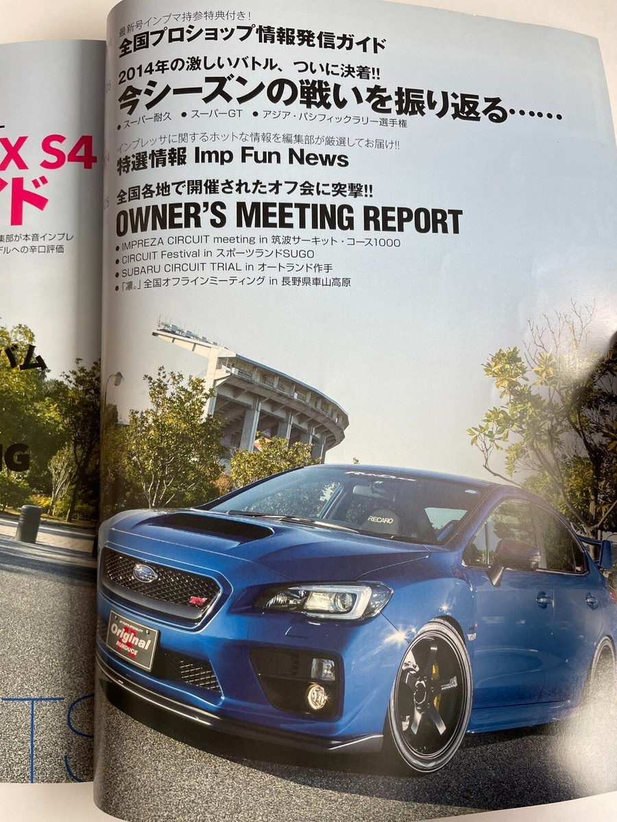 SUBARU impreza magazine no.57 WRX STI WRX S4 Complete strategy