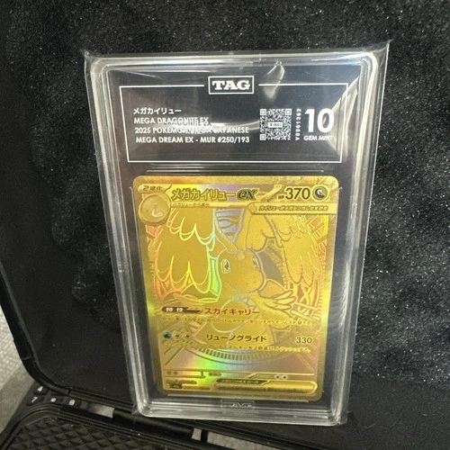 New ListingMEGA Dragonite ex 250/193 MEGA Dream ex M2a Pokemon Japanese TAG 10