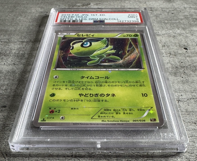 Celebi 001/036 Cp5: Mythical & Legendary Dream Shine Collection