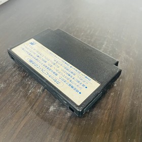 Nekketsu Koukou Dodgeball Bu Kunio Nintendo Famicom Technos 1988 Japanese Ver.