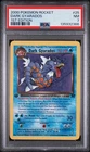 2000 POKEMON ROCKET 1ST EDITION #25 DARK GYARADOS PSA 7