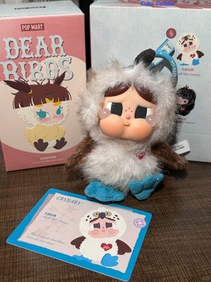 Shall We Dance-Authentic Dear Birds Series Plush Pendant Figure