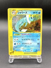 Vaporeon #27 Preise | Pokemon Japanese Split Earth | Pokemon Karten