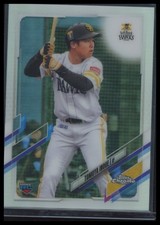 2021 Topps Chrome NPB #26 Tomoya Inoue Refractors