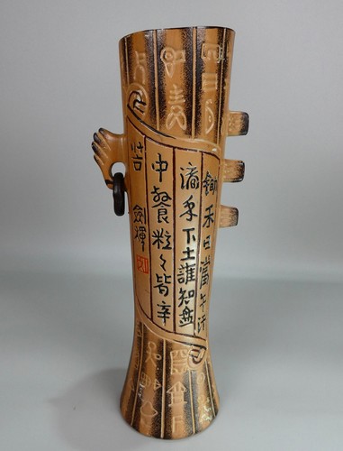 Vintage Ceramic Art Pottery Vase with Hand-Painted Tribal Design - VGC - Picture 6 of 9