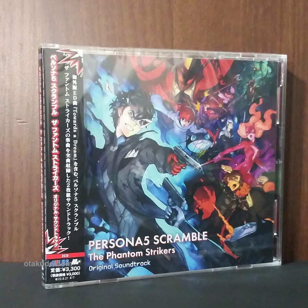 PlayStation4 - ペルソナ5 ザ・ロイヤル　サントラCD 新品 2枚組 ペルソナ5 ザ・ロイヤル サウンドトラック サントラ