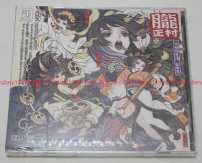 New Oboro Muramasa Genroku Legends Original Soundtrack 2 CD Japan