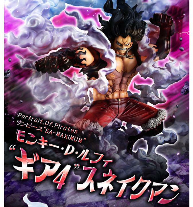 Portrait Of Pirates SA-MAXIMUM ルフィ One Piece POP Portrait.of.Pirates SA-MAXIMUM Luffy gear 4