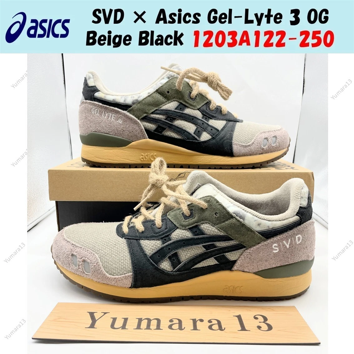 Sivasdescalzo x ASICS Gel Lyte 3 Rewind Waste for Sale