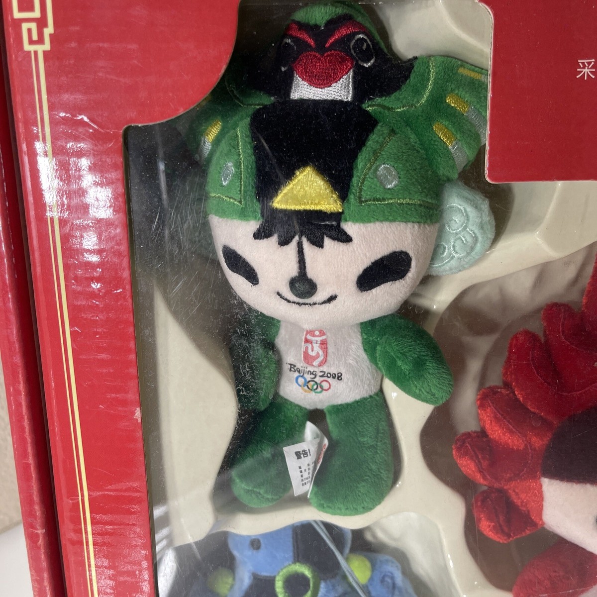 2008 Beijing Olympics Fuwa -Plush Dolls Official Licensed Set Of 5