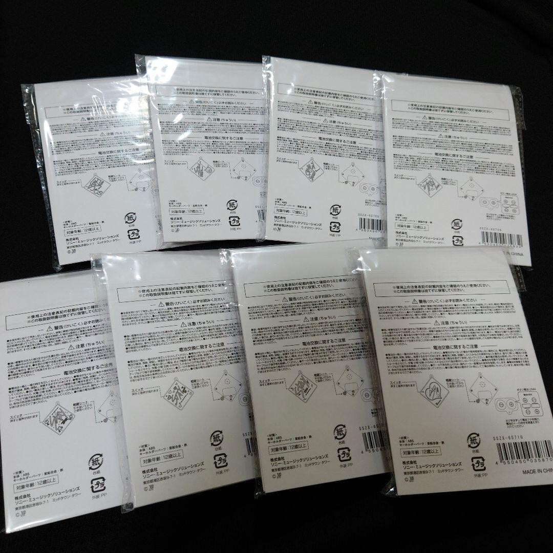 Stray Kids FC Limited Voice Key Ring All 8 Types Complete Set 4th