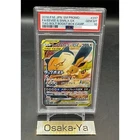 PSA 10 Eevee & Snorlax GX 297/SM-P Promo Tag Bolt Pokemon Card 2018 Japanese